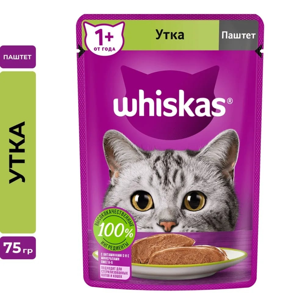 WHISKAS ПАШТЕТ с уткой 75г фольга — фото 1