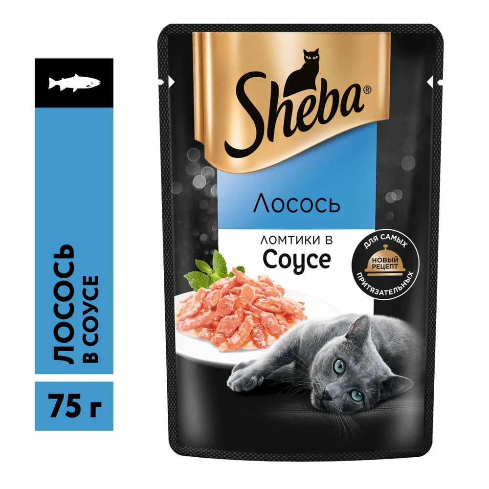 корм SHEBA 75г ЛОСОСЬ В СОУСЕ — фото 1