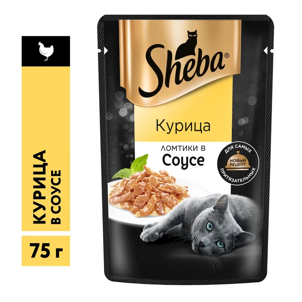 корм SHEBA PLEASURE 85г КУРИЦА — фото 1
