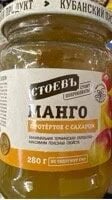МАНГО протертое с сахаром 280гр СТОЕВЪ — фото 1