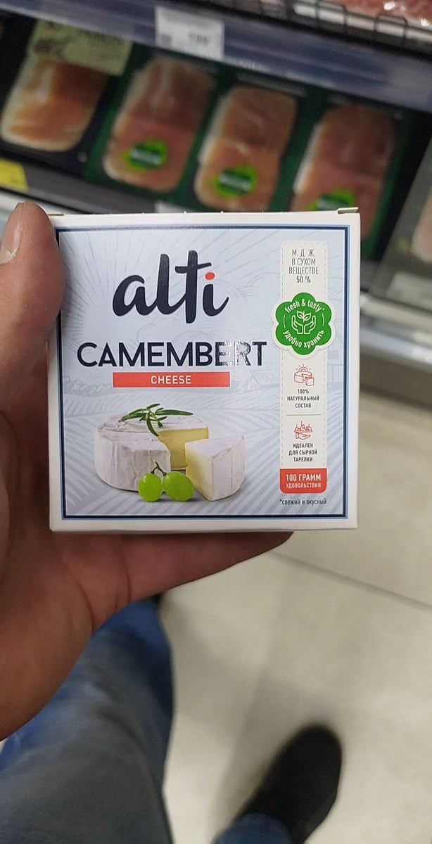 сыр 100г CAMEMBERT 50% ALTI