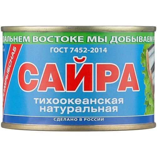 САЙРА тихоокеанская натуральная 250г ж/б ПРИМРЫБСН — фото 1