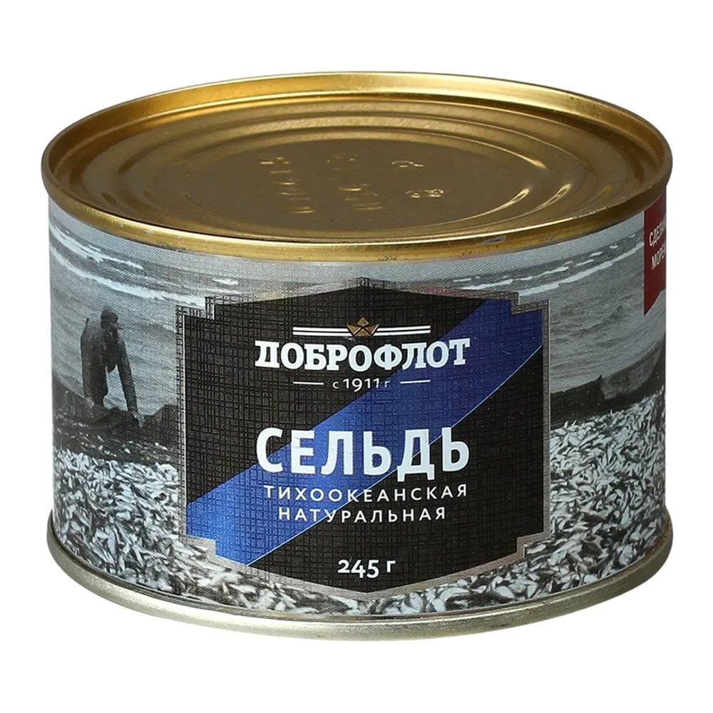СЕЛЬДЬ натуральная 245гр ДОБРОФЛОТ ж/б — фото 1