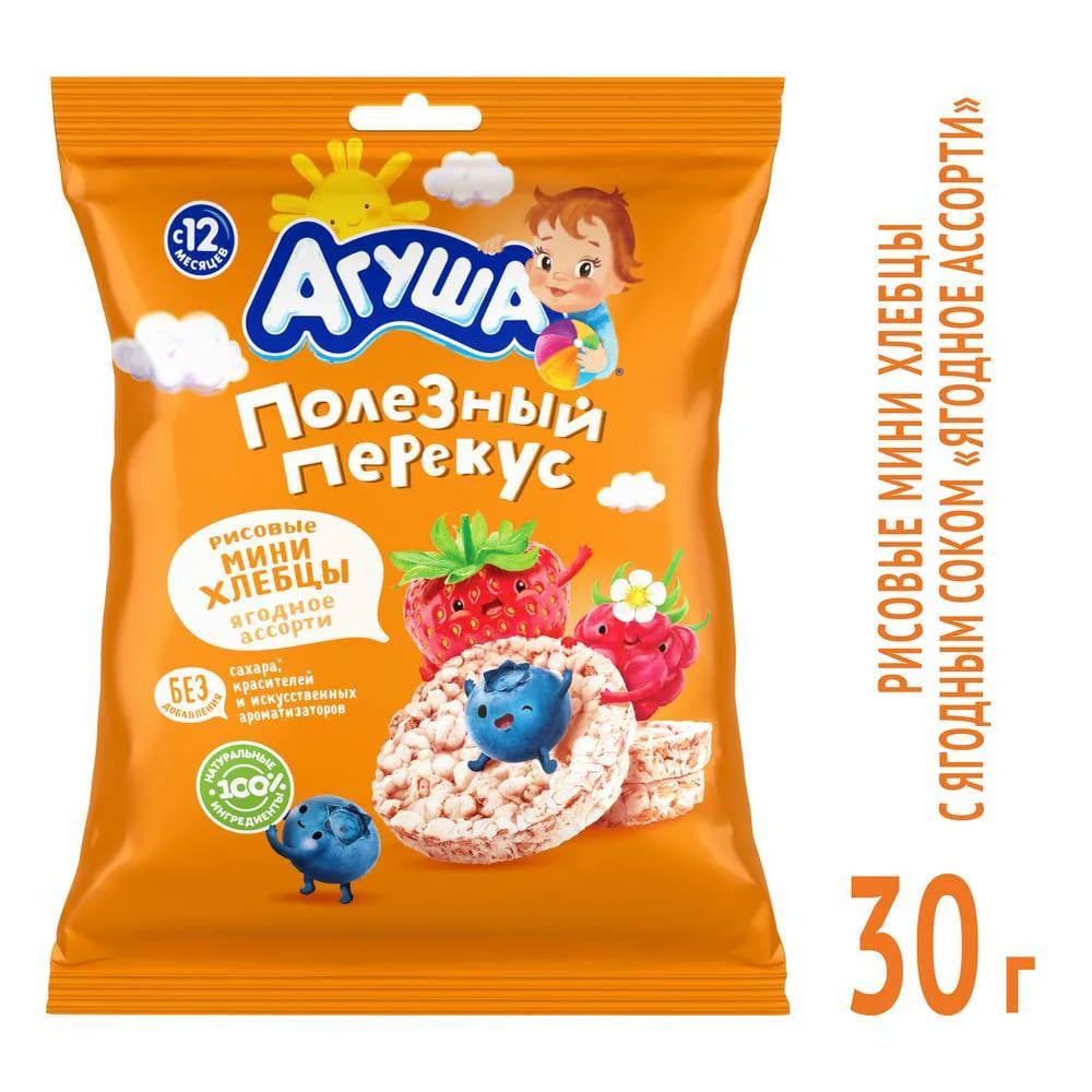 АГУША хлебцы 30гр ЯГОДНОЕ АССОРТИ с 12 мес — фото 1