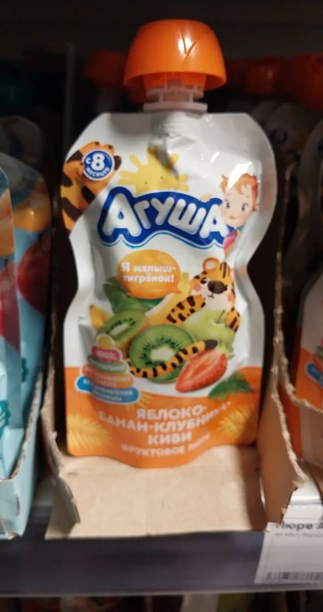АГУША пюре 90гр Я САМ! ЯБЛОКО БАНАН КЛУБНИКА КИВИ в м/у — фото 1