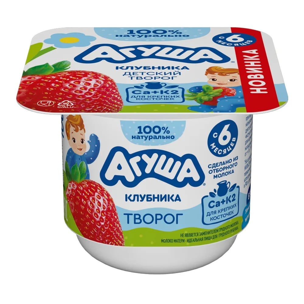 АГУША творог 100г КЛУБНИКА — фото 1