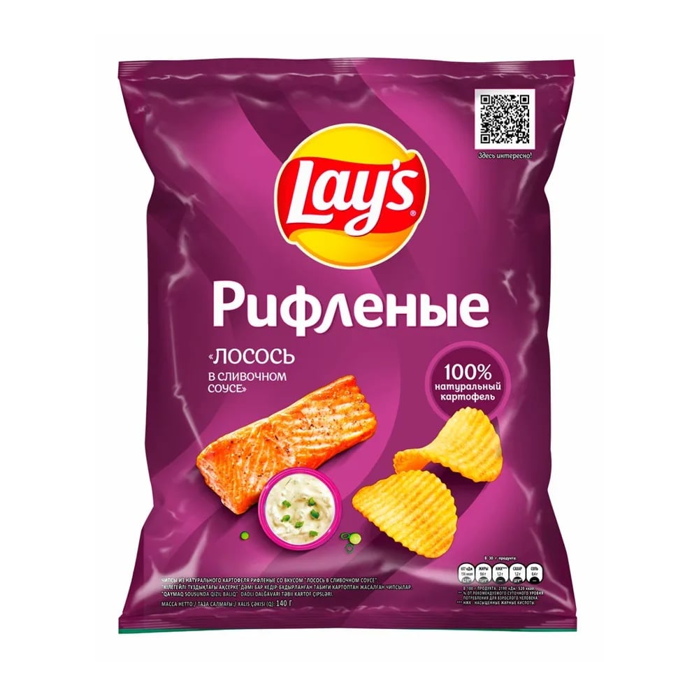 LAYS чипсы 140г лосось рифленые — фото 1