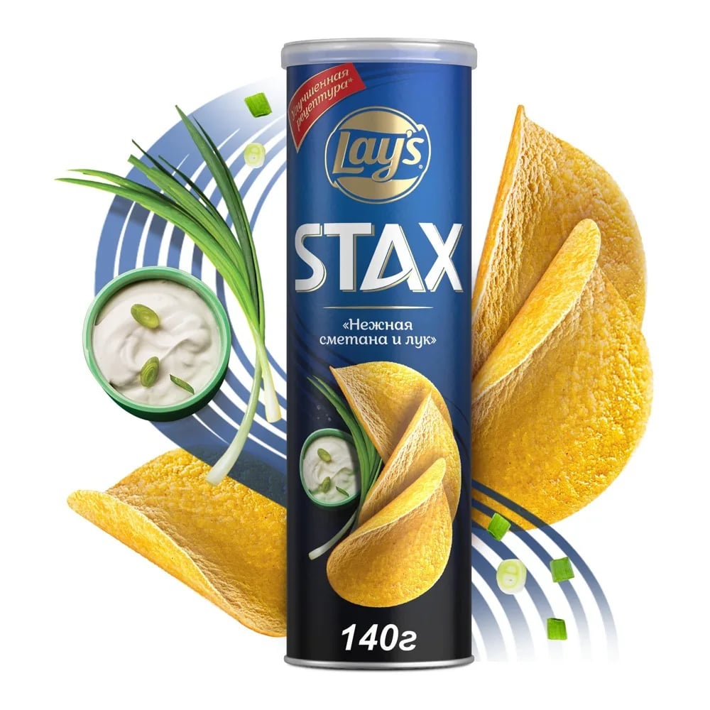 LAYS STAX чипсы 140г НЕЖНАЯ СМЕТАНА И ЛУК