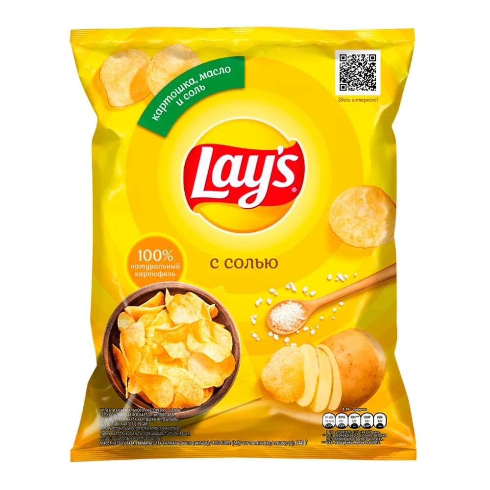 LAYS чипсы 140г С СОЛЬЮ