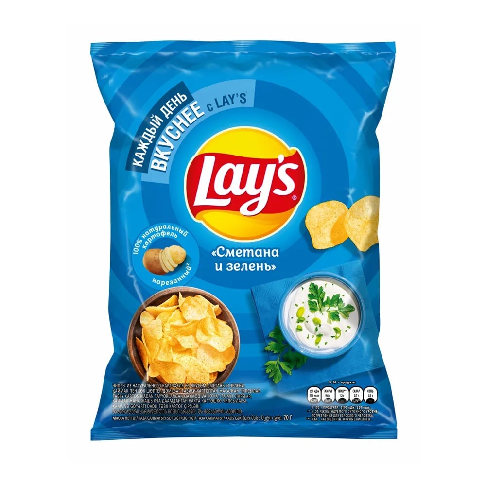 LAYS чипсы 70г СМЕТАНА ЗЕЛЕНЬ