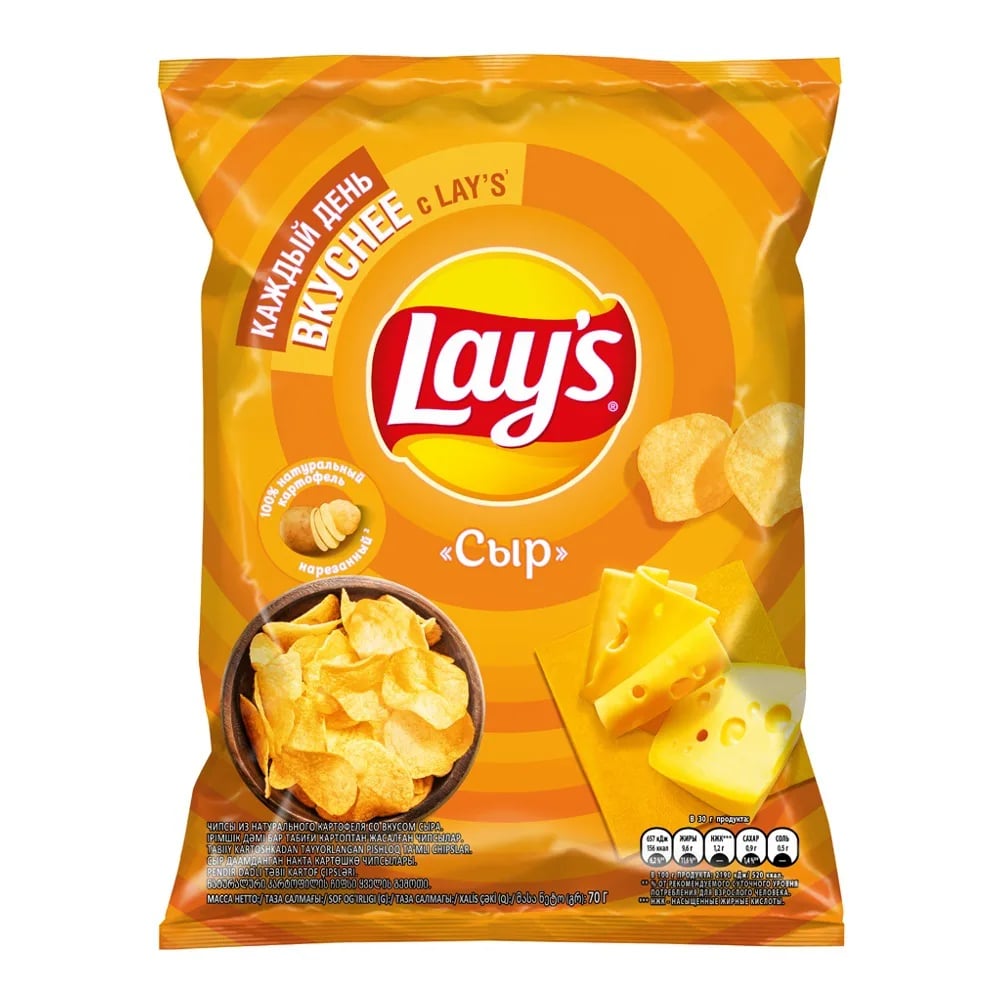 LAYS чипсы 70г СЫР