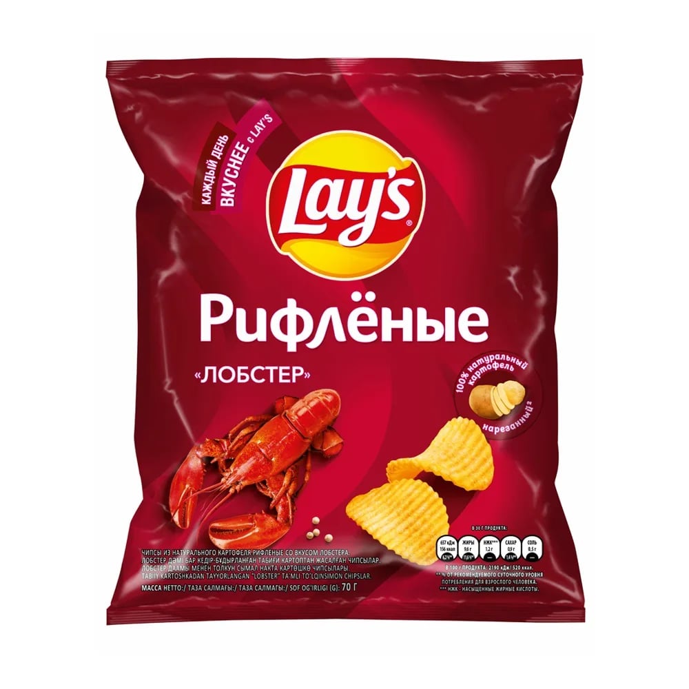 LAYS чипсы 70г ЛОБСТЕР — фото 1