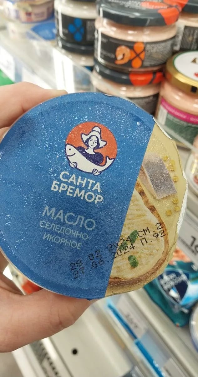 масло СЕЛЕДОЧНО-ИКОРНОЕ 100г БУТЕРБРОДНАЯ Санта Бремор — фото 1