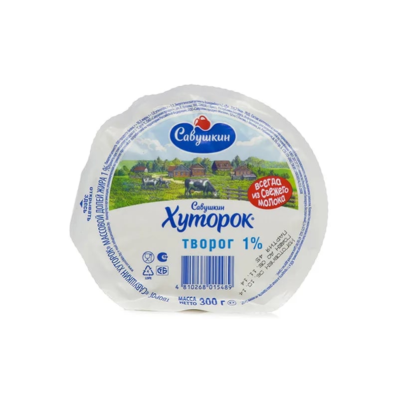 САВУШКИН творог 1% 300гр КЛАССИЧЕСКИЙ — фото 1