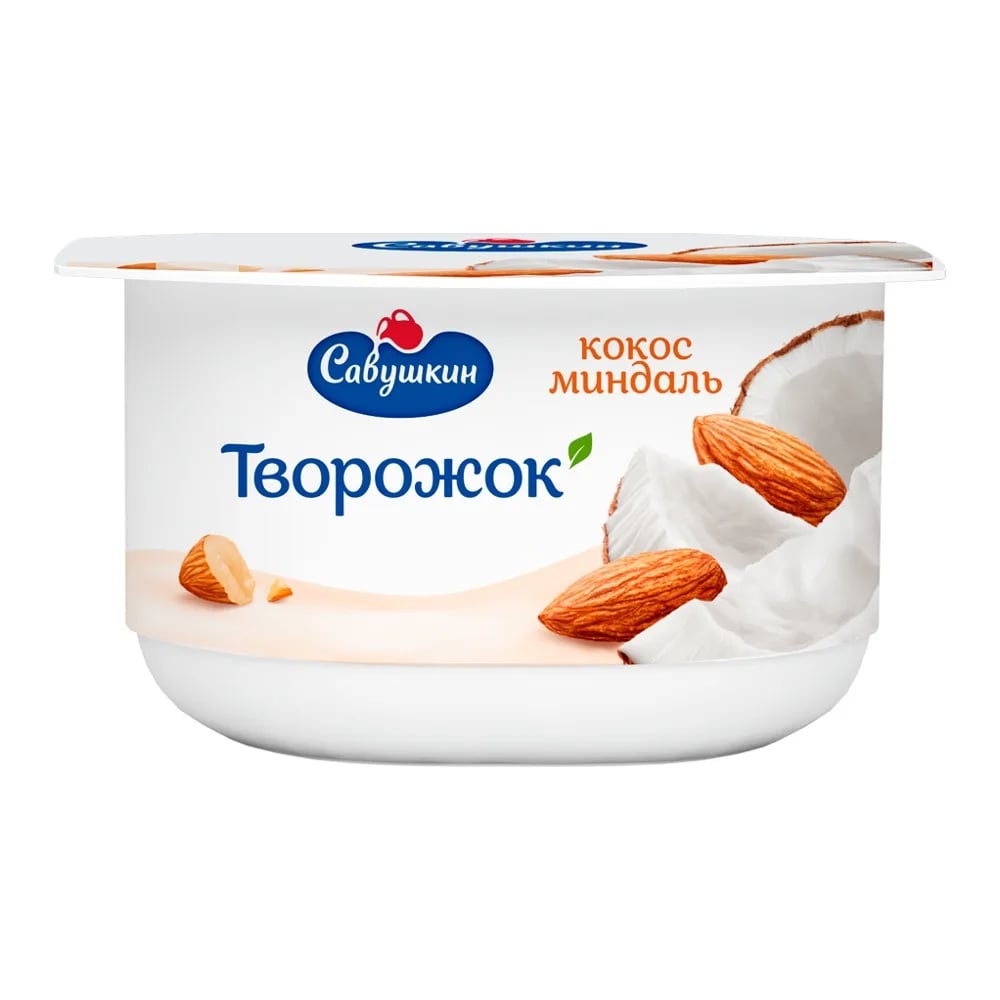 САВУШКИН творожок 3,5% 120гр КОКОС-МИНДАЛЬ — фото 1