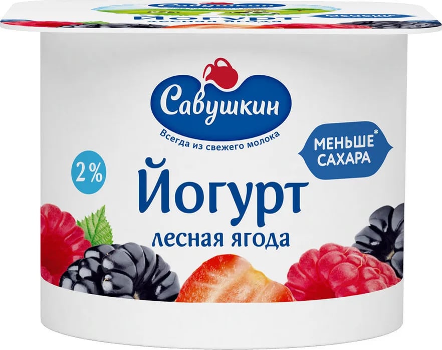 САВУШКИН йогурт 120гр 2% ЛЕСНАЯ ЯГОДА