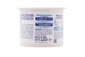 САВУШКИН йогурт 120гр 2% КЛУБНИКА