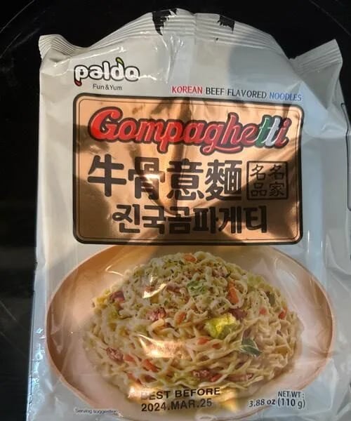 лапша COMPAGHETTI 110г PALDO — фото 1