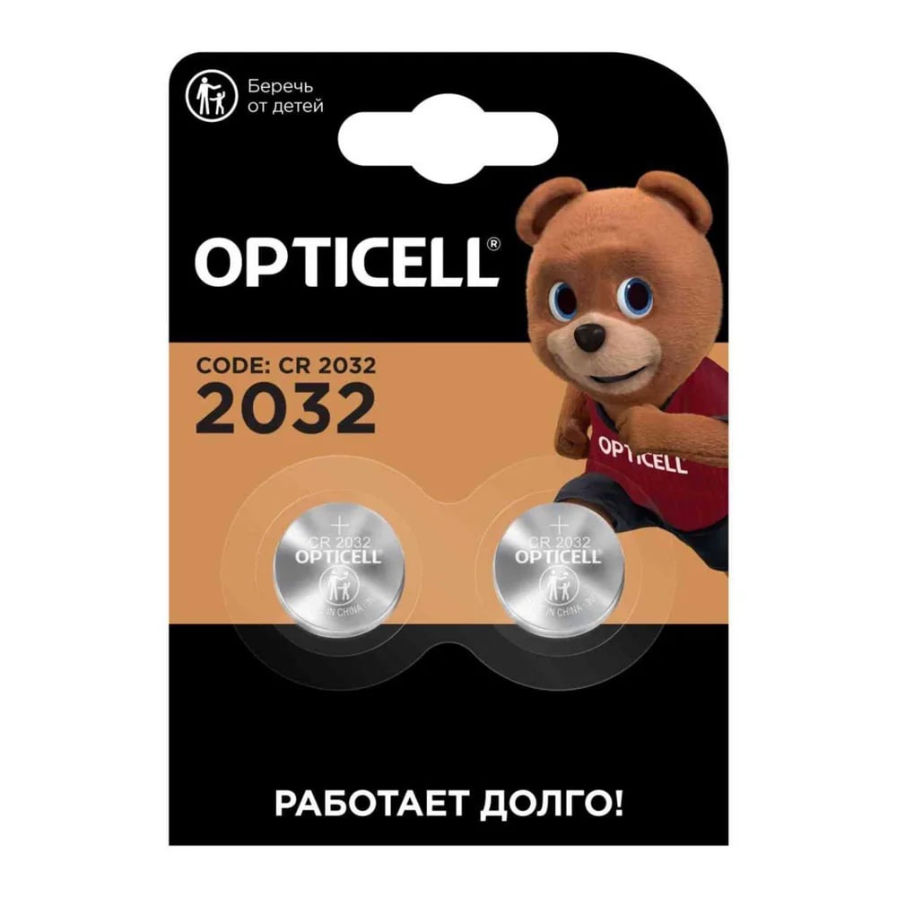 Батарейка литиевая OPTICELL таблетка 2032 2шт
