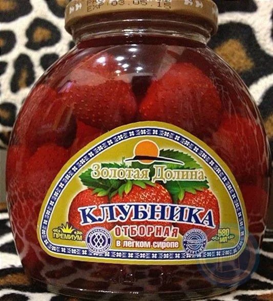 ЗОЛОТАЯ ДОЛИНА компот КЛУБНИКА в сиропе 580мл ст/б