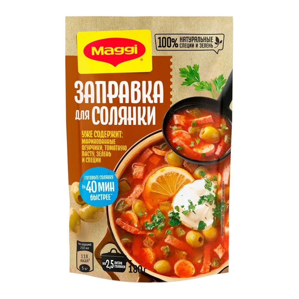 MAGGI заправка для СОЛЯНКИ 180г — фото 1