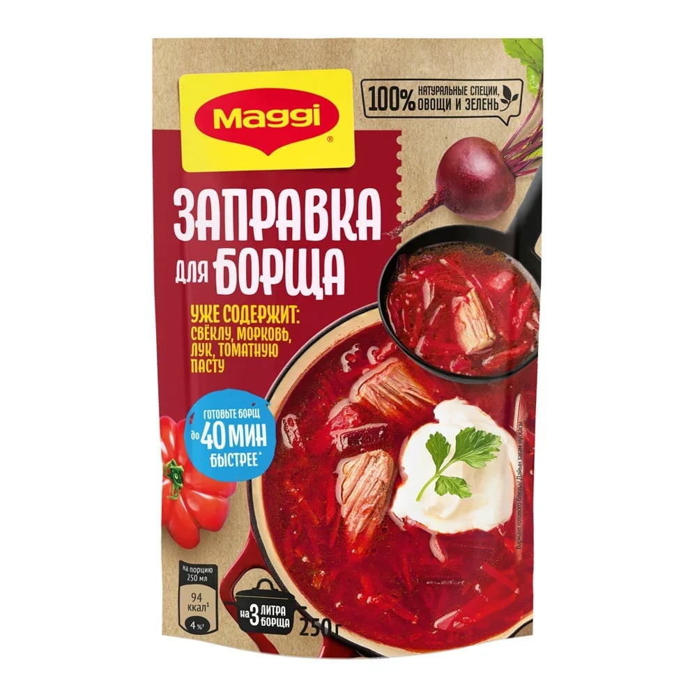 MAGGI заправка для БОРЩА 250г — фото 1