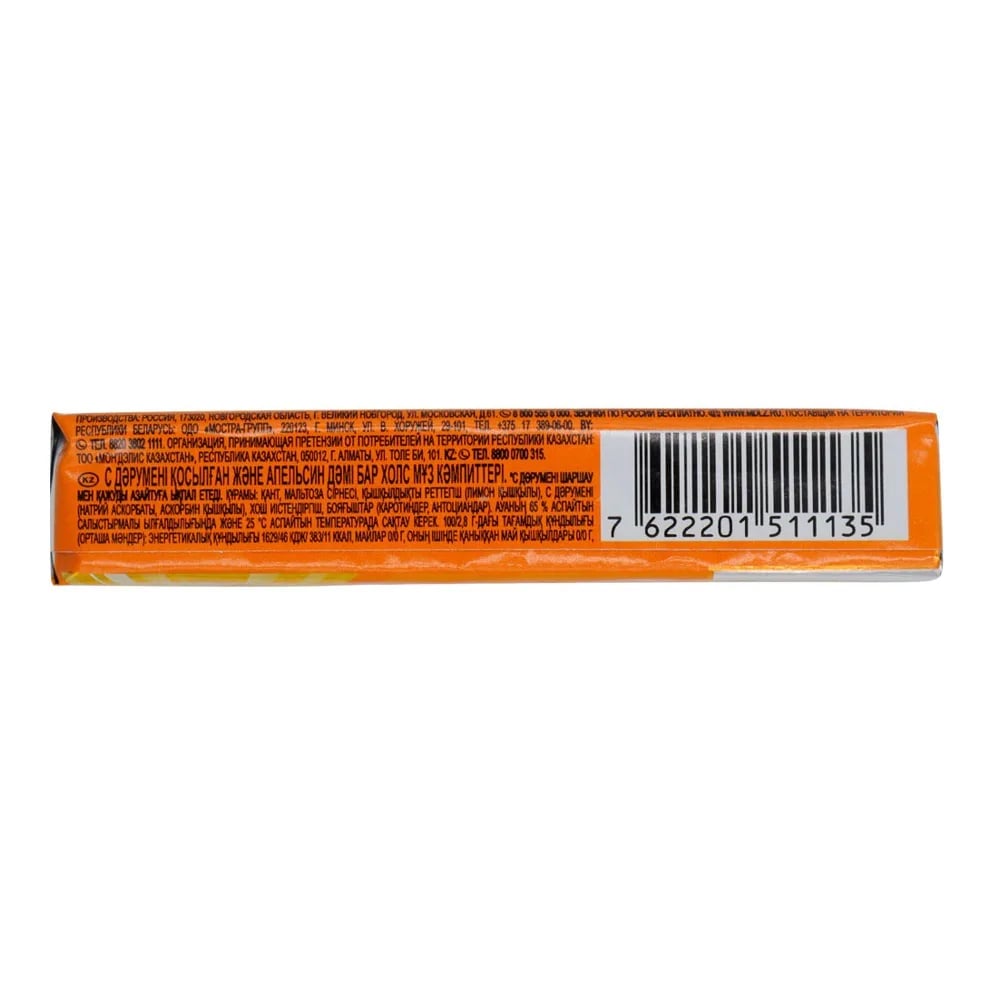 HALLS леденцы 25г АПЕЛЬСИН