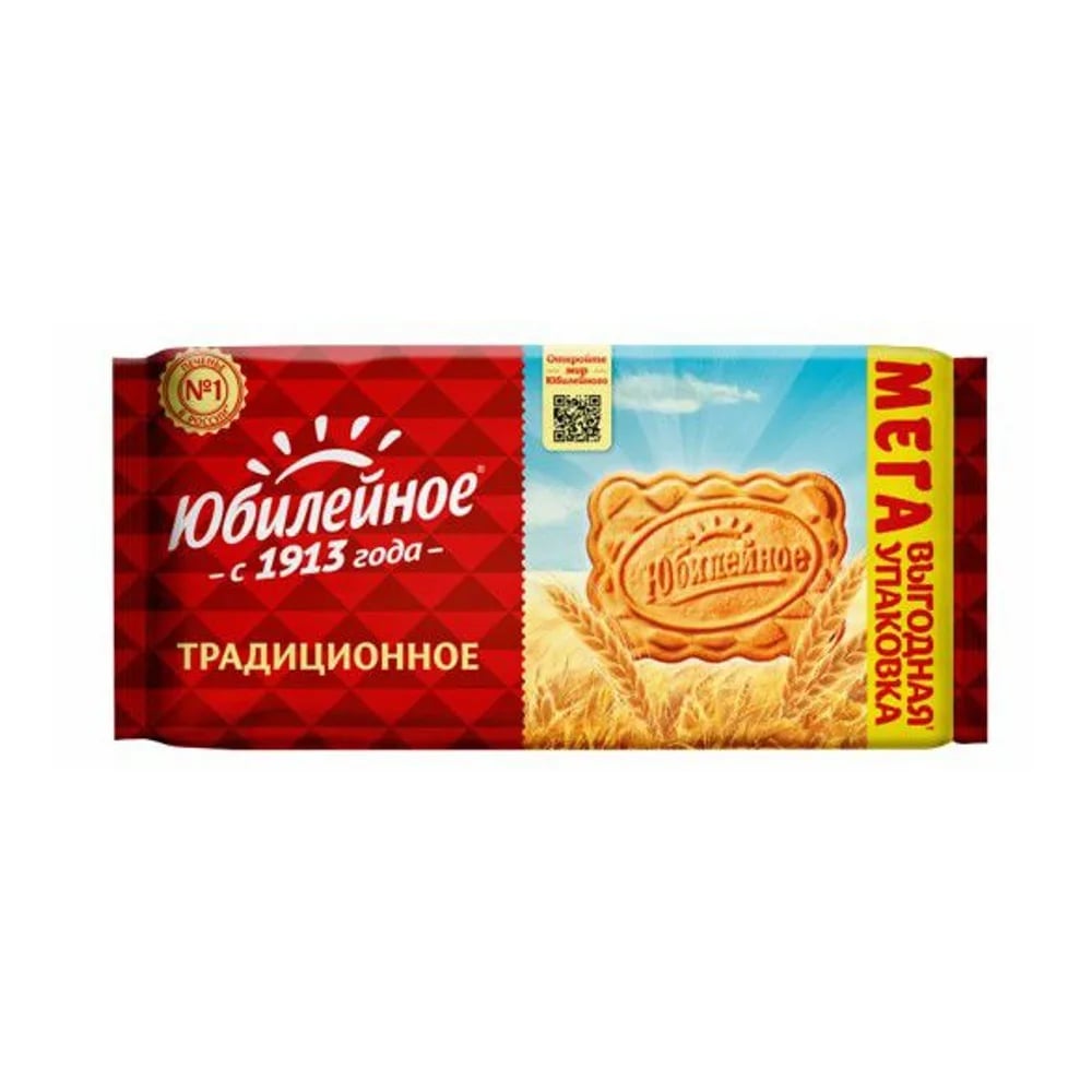 печенье ЮБИЛЕЙНОЕ 403гр Традиционное