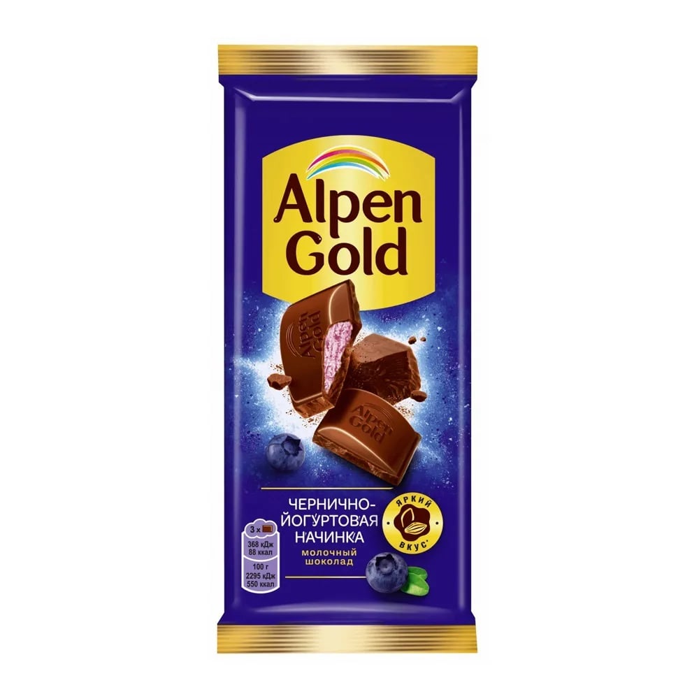ALPEN GOLD шоколад 80г ЧЕРНИЧНО-ЙОГУРТОВАЯ — фото 1