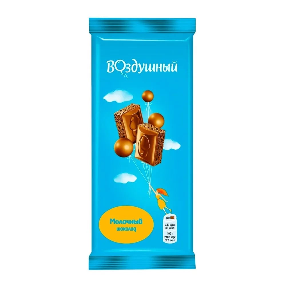 ВОЗДУШНЫЙ шоколад 80г молочный пористый