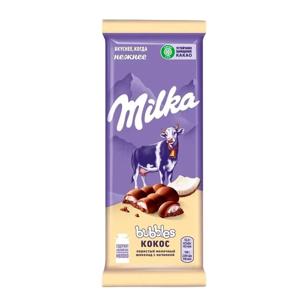 MILKA шоколад 87г молочный пористый КОКОС — фото 1