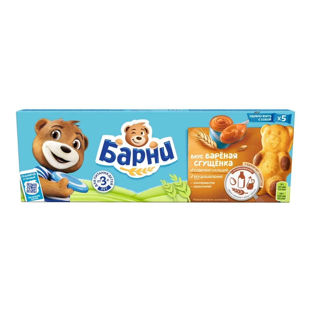 МЕДВЕЖОНОК БАРНИ пирожные 150г 5шт ВАРЕНАЯ СГУЩЕНК