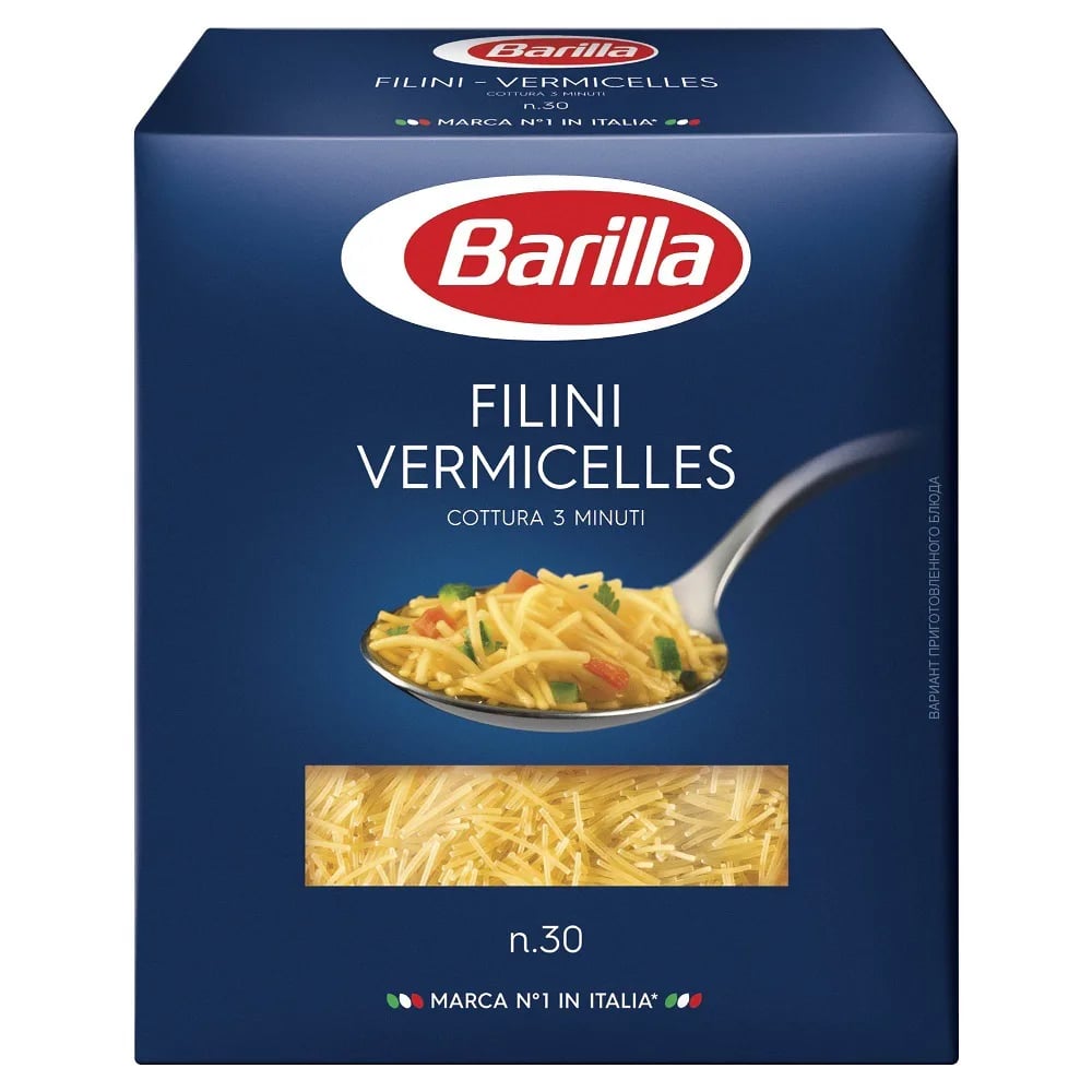 макароны BARILLA 450г ФИЛИНИ ВЕРМИШЕЛЬ — фото 1