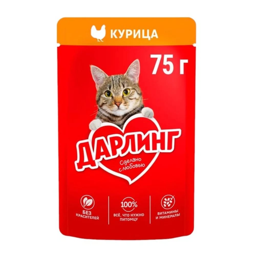 корм для кошек ДАРЛИНГ КУРИЦА 75гр