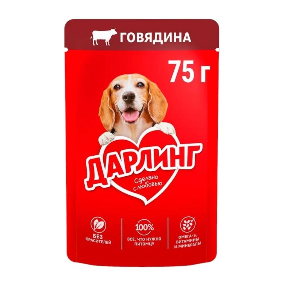 корм для собак ДАРЛИНГ ГОВЯДИНА 75гр
