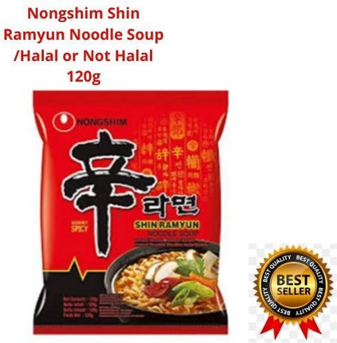 лапша NEOGURI MILD 120г NONGSHIM — фото 1