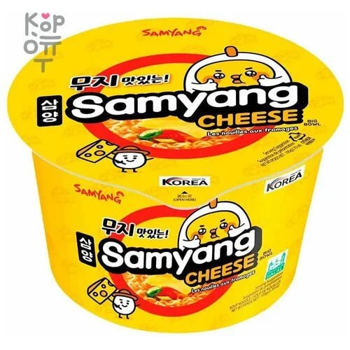 лапша SAMYANG 105г CHEESE BIG BOWL — фото 1