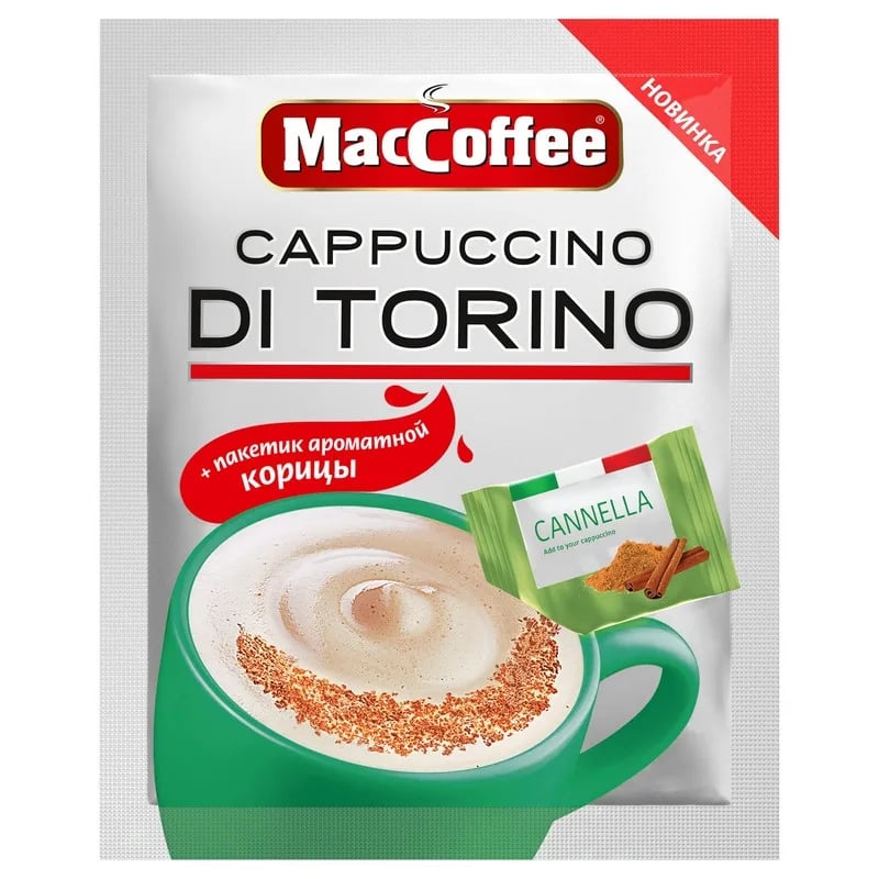 напиток кофейный MACCOFFEE 25г КАППУЧИНО DI TORINO КОРИЦА — фото 1