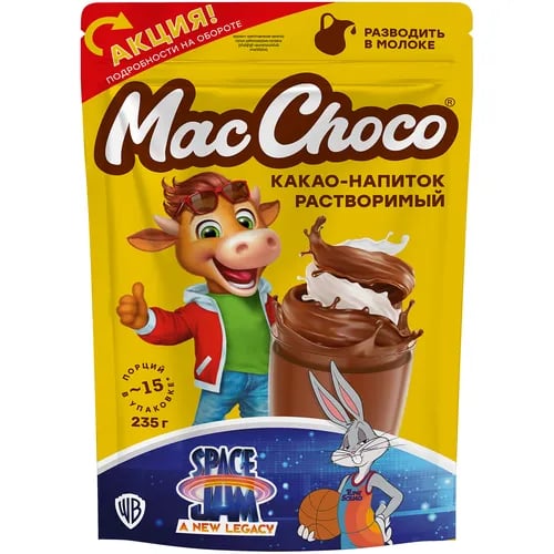 какао напиток MACCHOCO растворимый 235гр.