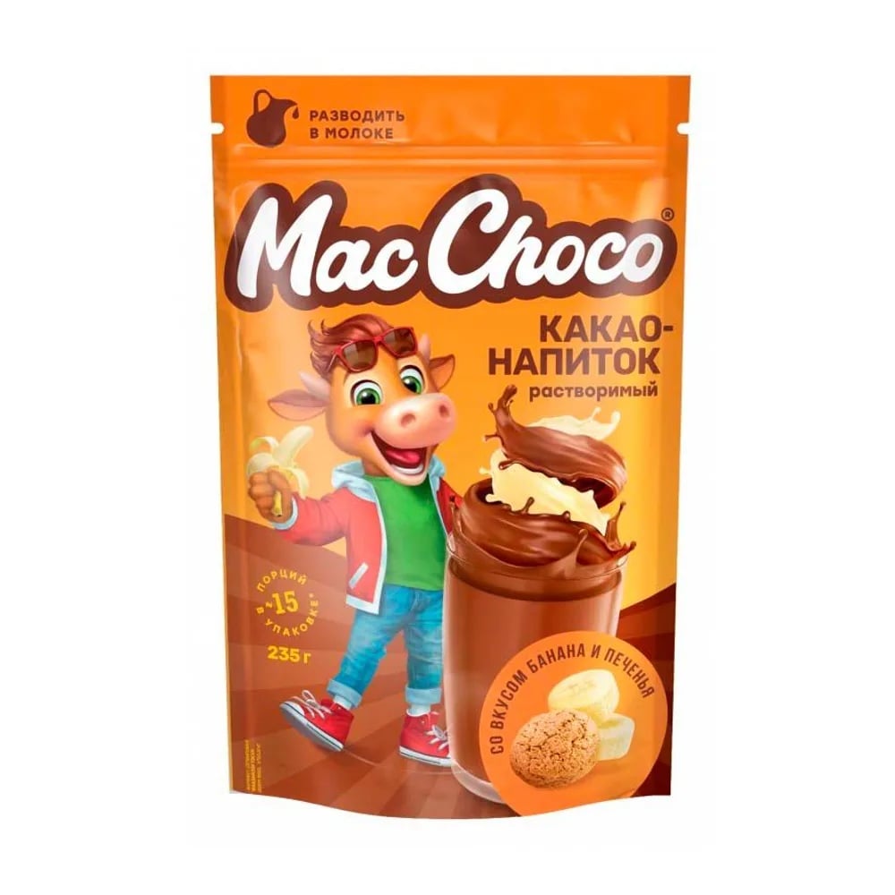 какао напиток MacChoco пакет 235гр со вкусом банана и печенья — фото 1