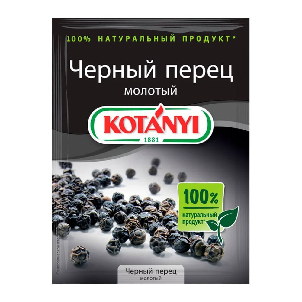 KOTANYI приправа 20г ПЕРЕЦ ЧЕРНЫЙ