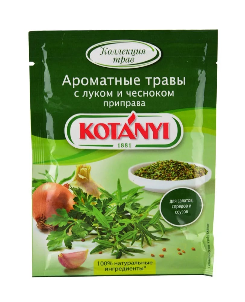 KOTANYI приправа 20г АРОМАТНЫЕ ТРАВЫ с луком и чесноком